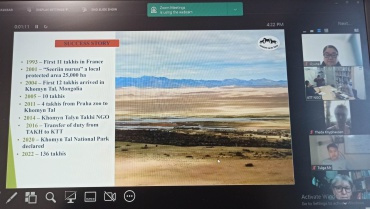 Хомын Талын Байгалийн цогцолбор газарт тогтвортой аялал жуулчлалыг хөгжүүлэхээр боловсруулж байгаа үзэл баримтлалд санал өгөх зөвлөлдөх цахим уулзалтад оролцлоо.